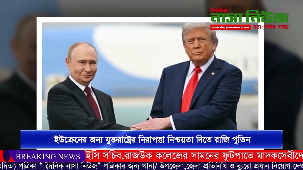 চলতি সপ্তাহেই নির্বাচনের চূড়ান্ত রোডম্যাপ প্রকাশঃ ইসি সচিব